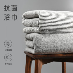 抗菌浴巾套裝家用比吸水速乾洗澡裹巾男女情侶款夏季珊瑚絨