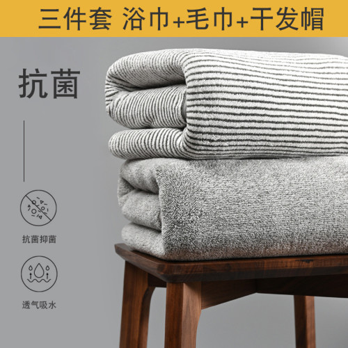 抗菌浴巾套裝家用比吸水速乾洗澡裹巾男女情侶款夏季珊瑚絨