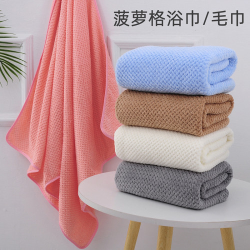 菠蘿格毛巾浴巾套裝 吸水家用禮品子母珊瑚絨菠蘿格毛巾浴巾 菠蘿格毛巾浴巾套裝 吸水家用禮品子母珊瑚絨菠蘿格毛巾浴巾