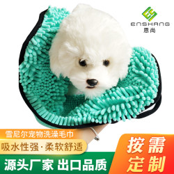 狗狗吸水寵物毛巾雪尼爾速乾搓澡巾貓咪浴巾手套式沐浴巾寵物用品