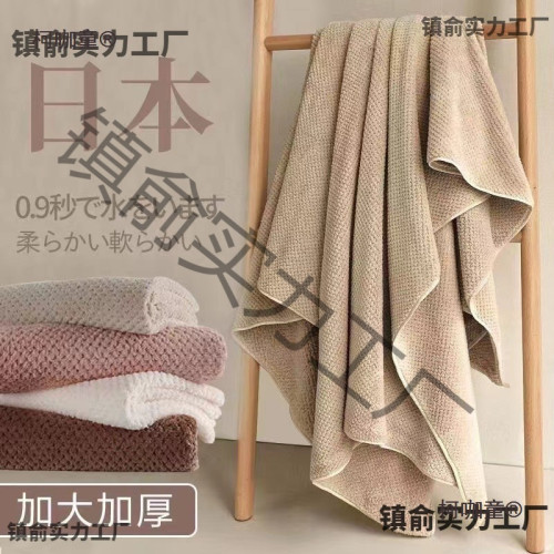 浴巾高陽高品日系ins風珊瑚絨浴巾加大號家用吸水速乾情侶麥太保