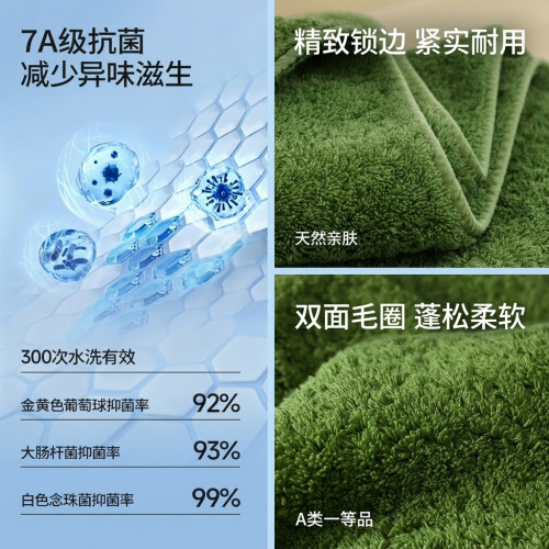 全棉大浴巾A類長絨棉毛巾加厚成人家用全棉拼豆毛巾純棉套裝