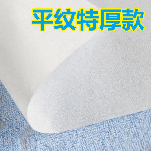 一次性毛巾加厚足療店擦腳紙足浴巾無紡布洗腳洗臉巾美髮美甲宣旭 一次性毛巾加厚足療店擦腳紙足浴巾無紡布洗腳洗臉巾美髮美甲宣旭