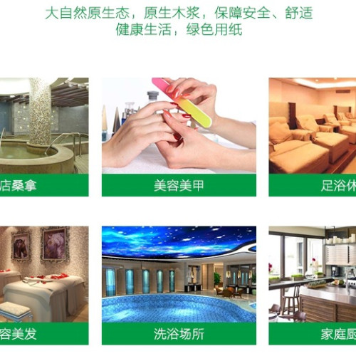 一次性毛巾加厚足療店擦腳紙足浴巾無紡布洗腳洗臉巾美髮美甲宣旭 一次性毛巾加厚足療店擦腳紙足浴巾無紡布洗腳洗臉巾美髮美甲宣旭