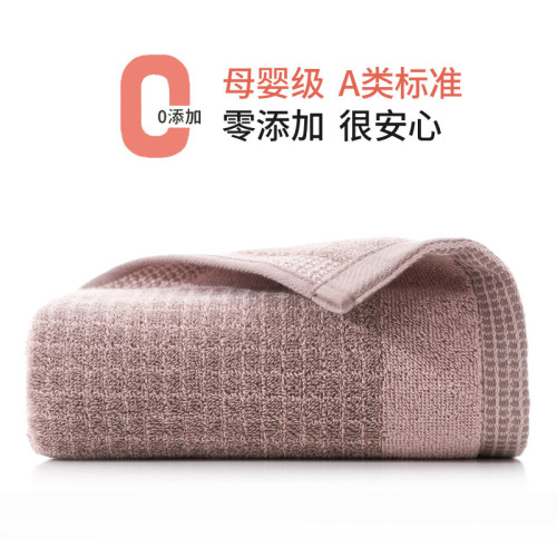 金號全棉01KA0332A小格子洗臉毛巾吸水A類標準加厚74*35