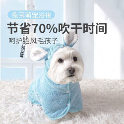 寵物浴袍狗狗超大超強吸水抱貓柔軟洗澡速乾擦狗浴巾專用貓咪毛巾