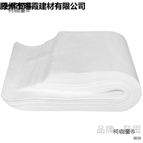 一次性毛巾木漿吸水足浴巾擦腳紙巾洗腳巾酒店擦腳布無紡布麥太保 一次性毛巾木漿吸水足浴巾擦腳紙巾洗腳巾酒店擦腳布無紡布麥太保