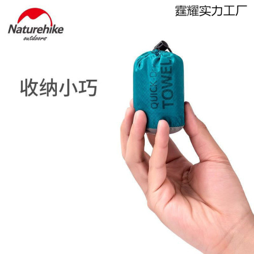 NH挪客速乾毛巾浴巾遊泳旅行沙灘巾健身房運動毛巾吸水巾