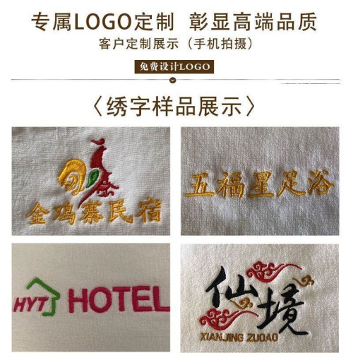 酒店超厚浴巾星級毛巾吸水純棉不易掉毛美容院浴巾三件套 酒店超厚浴巾星級毛巾吸水純棉不易掉毛美容院浴巾三件套