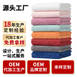 珊瑚絨毛巾 成人家用柔軟吸水加厚滌綸洗臉毛巾