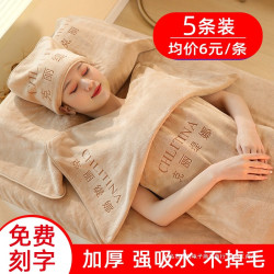 美容院毛巾理髮店乾髮巾吸水加厚皮膚琯理鋪床浴巾床巾定毛巾