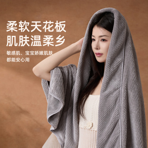 毛毛雨菠蘿格浴巾珊瑚絨吸水好不易掉毛男士家用成人洗澡速乾 毛毛雨菠蘿格浴巾珊瑚絨吸水好不易掉毛男士家用成人洗澡速乾