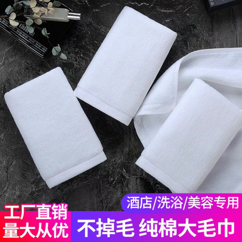 五星級酒店浴巾純棉白色成人男女加厚大毛巾賓館美容院專用 五星級酒店浴巾純棉白色成人男女加厚大毛巾賓館美容院專用