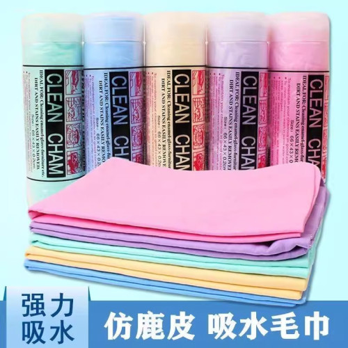 寵物速乾吸水毛巾大號泰迪金毛狗狗貓咪洗澡浴巾仿鹿皮巾用品