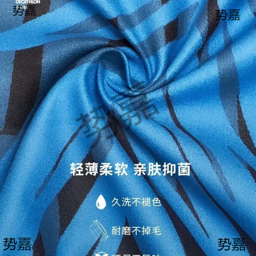 沙灘健身成人溫泉兒童運動浴袍可攜式迪卡儂速乾浴巾遊泳吸水毛巾 沙灘健身成人溫泉兒童運動浴袍可攜式迪卡儂速乾浴巾遊泳吸水毛巾