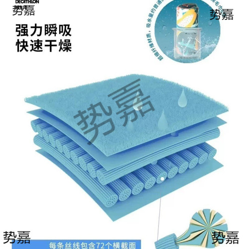 沙灘健身成人溫泉兒童運動浴袍可攜式迪卡儂速乾浴巾遊泳吸水毛巾 沙灘健身成人溫泉兒童運動浴袍可攜式迪卡儂速乾浴巾遊泳吸水毛巾