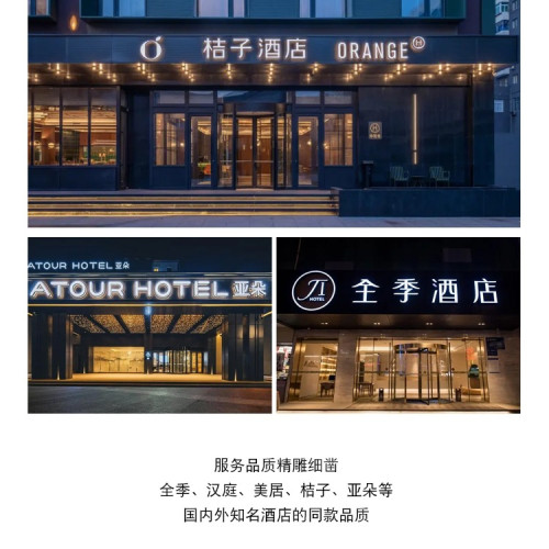 全季亞朵漢庭美居桔子酒店同款毛巾五浴巾白色 加厚 全季亞朵漢庭美居桔子酒店同款毛巾五浴巾白色 加厚