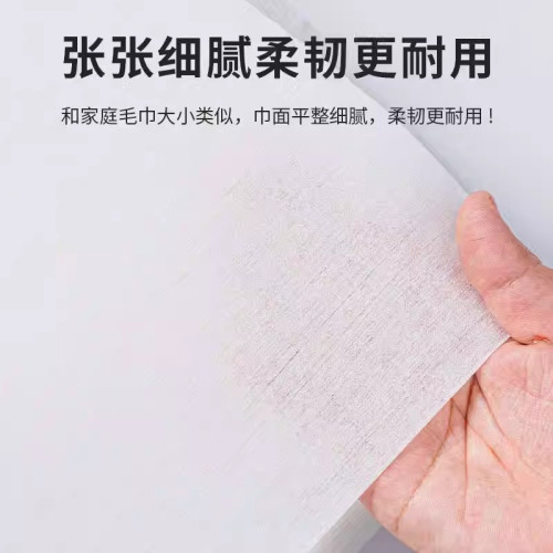 一次性毛巾加大加厚足療美容院擦腳巾足浴巾用品墊紙巾無紡布吸水