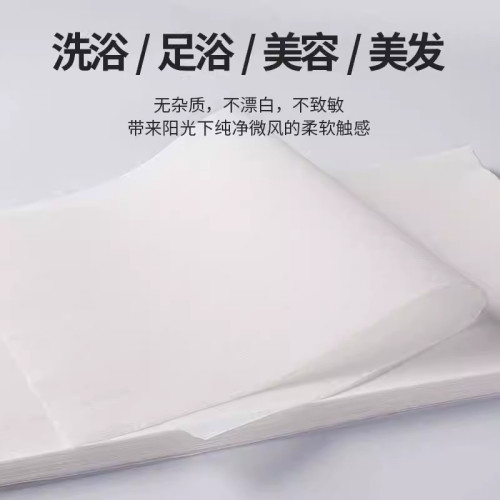 一次性毛巾加大加厚足療美容院擦腳巾足浴巾用品墊紙巾無紡布吸水