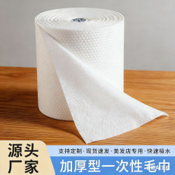 洗臉毛巾一次性美髮店專用理髮美容院擦頭包頭巾一次性擦腳巾