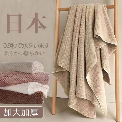 浴巾高陽高品日系ins風珊瑚絨浴巾加大號家用吸水速乾情侶大浴E18 浴巾高陽高品日系ins風珊瑚絨浴巾加大號家用吸水速乾情侶大浴E18