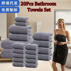 浴巾套裝70*140可抽真空麥穗珊瑚絨包邊毛巾浴室家用澡巾
