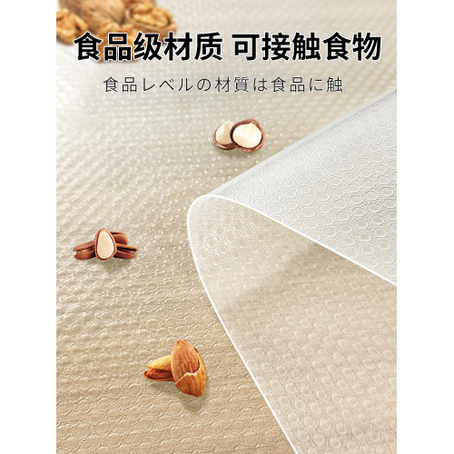 日本櫥櫃抽屜墊紙廚房櫃子防水衣櫃防潮貼紙家用鞋櫃墊子自粘