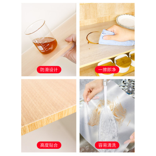 日本櫥櫃抽屜墊紙廚房櫃子防水衣櫃防潮貼紙家用鞋櫃墊子自粘
