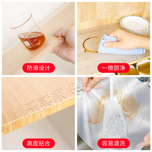 日式櫥櫃墊紙廚房防油防水衣櫃防潮防霉抗菌鞋櫃防塵防髒抽屜墊紙
