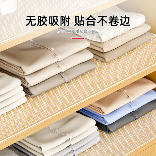 日本衣櫃墊紙防潮防霉加厚臥室廚房抽屜櫥櫃防水鞋櫃防髒墊子