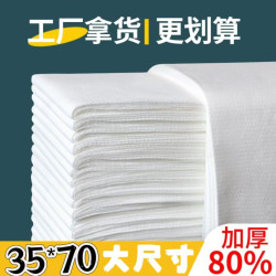 髮廊美容美髮理髮店一次性毛巾浴巾包頭加厚珍珠紋擦頭毛巾