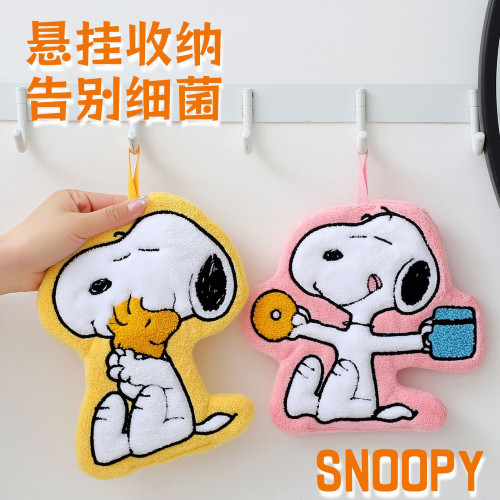 史努比擦手巾可掛不臭卡通擦手小毛巾衛生間珊瑚絨加厚吸水抹手布