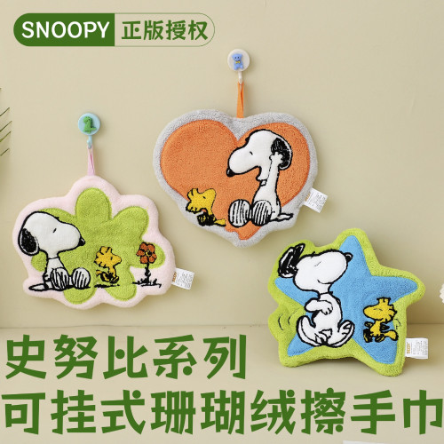 史努比擦手巾可掛可愛不髮霉衛生間吸水速乾情侶家用手帕