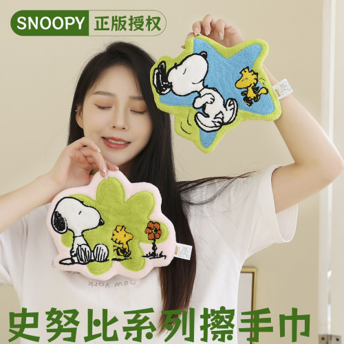 史努比擦手巾可掛可愛不髮霉衛生間吸水速乾情侶家用手帕