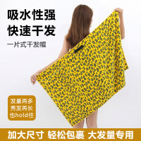 珊瑚絨一片式大號乾髮帽女長髮包頭巾加厚速乾吸水浴巾