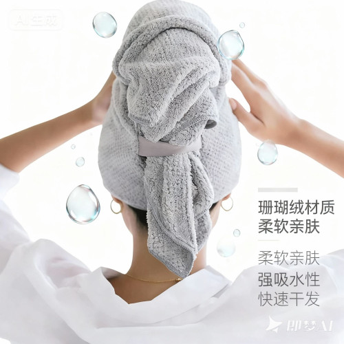 珊瑚絨一片式大號乾髮帽女長髮包頭巾加厚速乾吸水浴巾