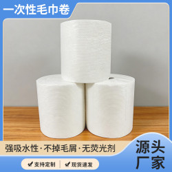 洗臉毛巾美容院專用毛巾一次性毛巾散批擦腳布美髮店擦頭巾包頭巾