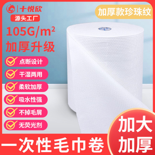 洗臉毛巾美容院專用毛巾一次性毛巾散批擦腳布美髮店擦頭巾包頭巾