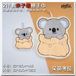 新款親子套裝擦手巾可掛式卡通擦手小毛巾加厚吸水衛生間吸水手帕