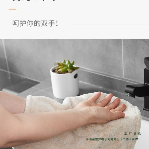 擦手布掛式廚房擦手毛巾吸水抹手布衛生間洗手巾擦手巾珊瑚絨