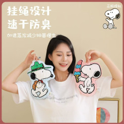 SNOOPY史努比擦手巾掛式洗手巾女生兒童擦手毛巾衛生間擦手帕乾手