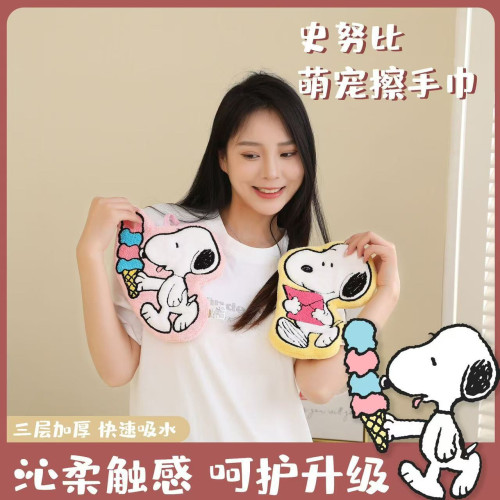 SNOOPY史努比擦手巾掛式洗手巾女生兒童擦手毛巾衛生間擦手帕乾手