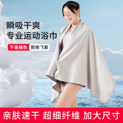運動速乾毛巾吸汗快乾洗澡沙灘巾輕薄柔軟旅行可攜式遊泳健身浴巾風