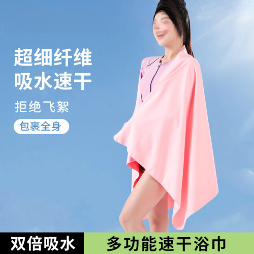 運動速乾毛巾吸汗快乾洗澡沙灘巾輕薄柔軟旅行可攜式遊泳健身浴巾風 運動速乾毛巾吸汗快乾洗澡沙灘巾輕薄柔軟旅行可攜式遊泳健身浴巾風