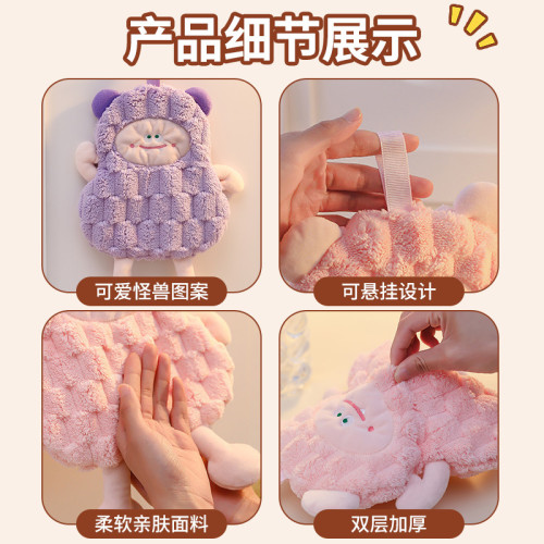 擦手巾掛式可愛怪獸衛生間廚房卡通可愛吸水速乾加厚少兒抹手布