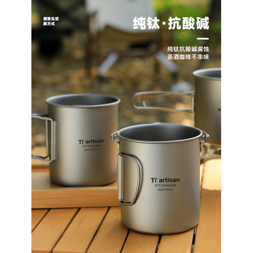 鈦工匠折疊可攜式戶外杯子純鈦單層水杯可燒水野營旅遊鈦杯單層杯