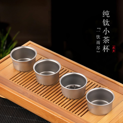 鈦工匠戶外純鈦杯功夫茶杯泡茶杯子鈦酒杯露營家居可攜式泡茶隨手杯