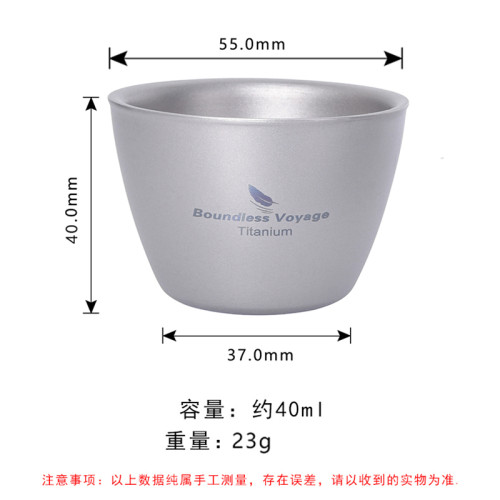 必唯純鈦小茶杯40ml迷你杯子茶具戶外野營雙層水杯鈦杯露營喝茶杯