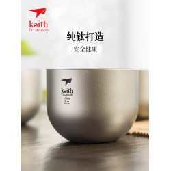keith鎧斯純鈦茶杯雙層隔熱防燙家用鈦茶杯咖啡杯辦公家用鈦杯子