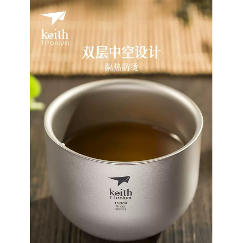 keith鎧斯純鈦茶杯雙層隔熱防燙家用鈦茶杯咖啡杯辦公家用鈦杯子 keith鎧斯純鈦茶杯雙層隔熱防燙家用鈦茶杯咖啡杯辦公家用鈦杯子